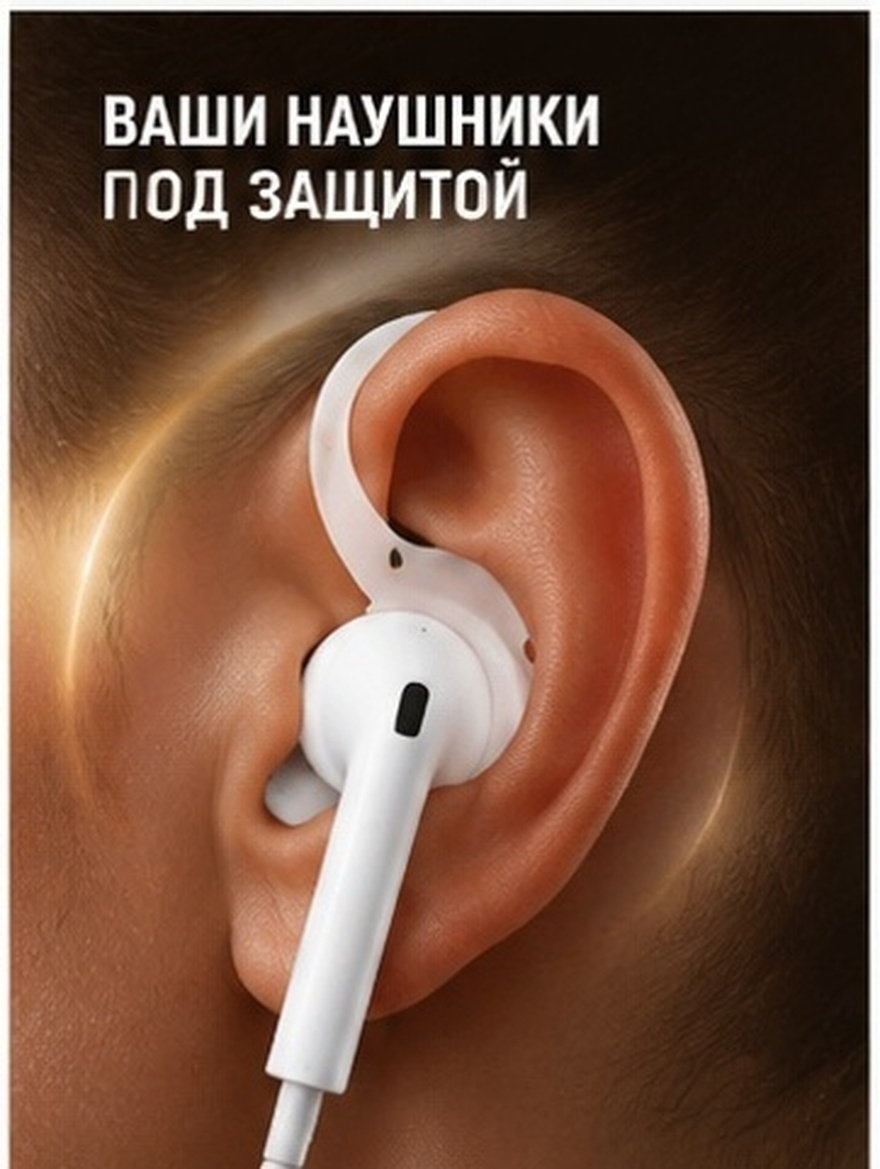Sports Earphone Hook - 1쌍의 부드럽고 유연한 실리콘 이어폰 클립으로,