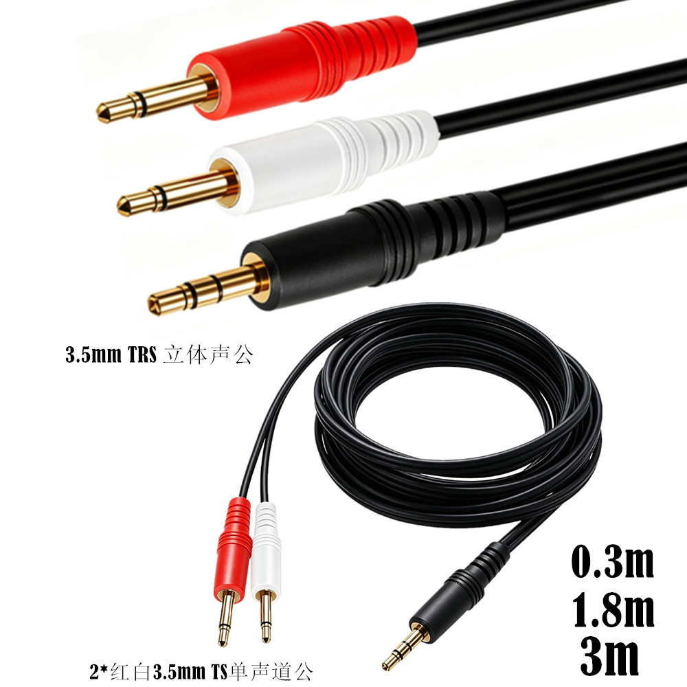 3.5mm TRS 스테레오 남성 커넥터 - 듀얼 3.5 - Cable Extension 3.5 리뷰 및 가격